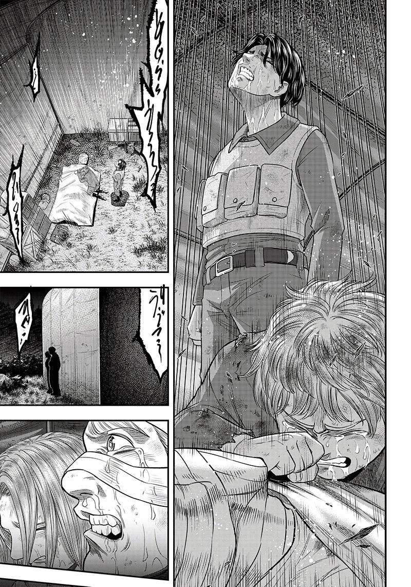 第104话14