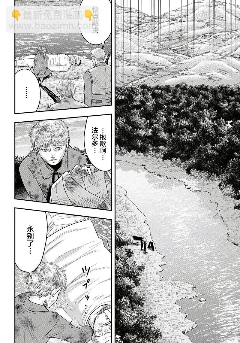 第104话15