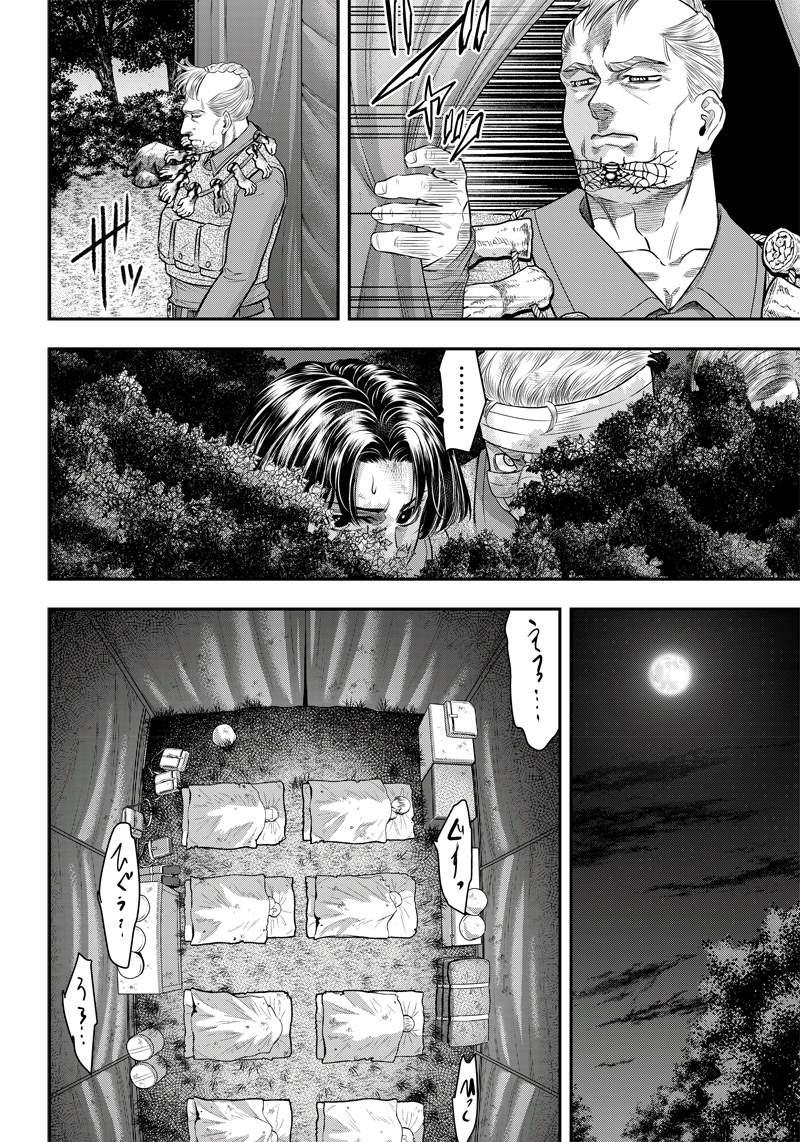 第105话3