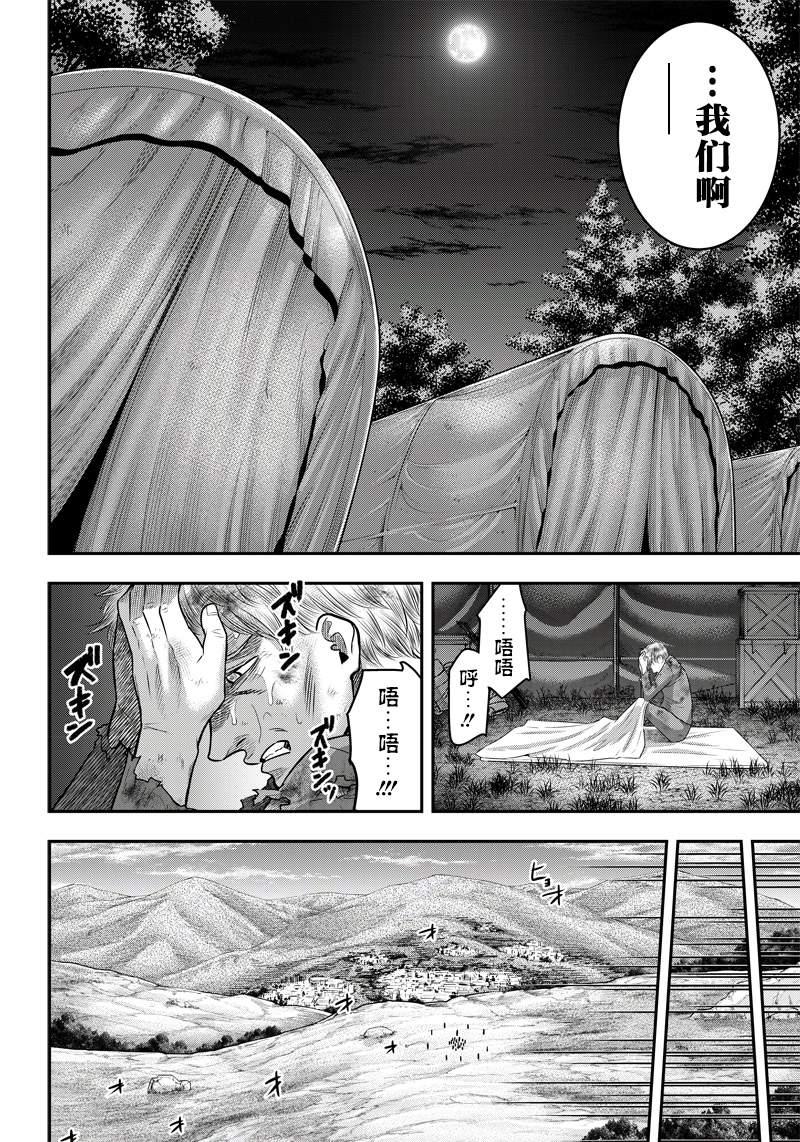 第105话5