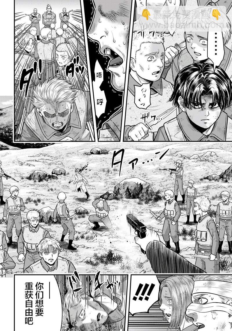 第105话7