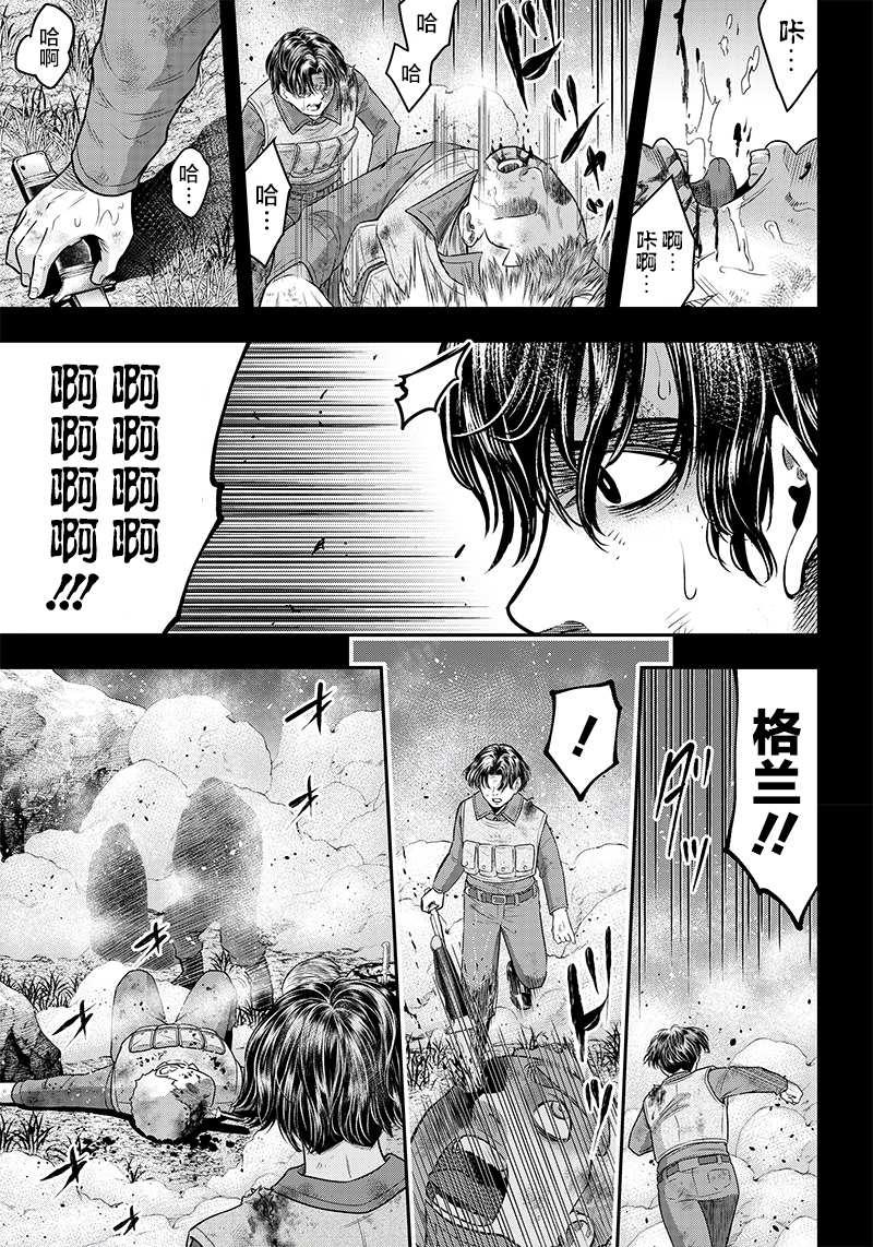 第106话4