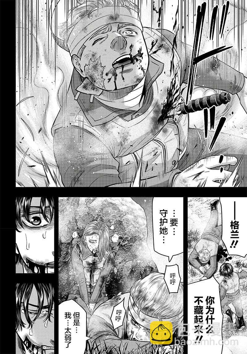 第106话5