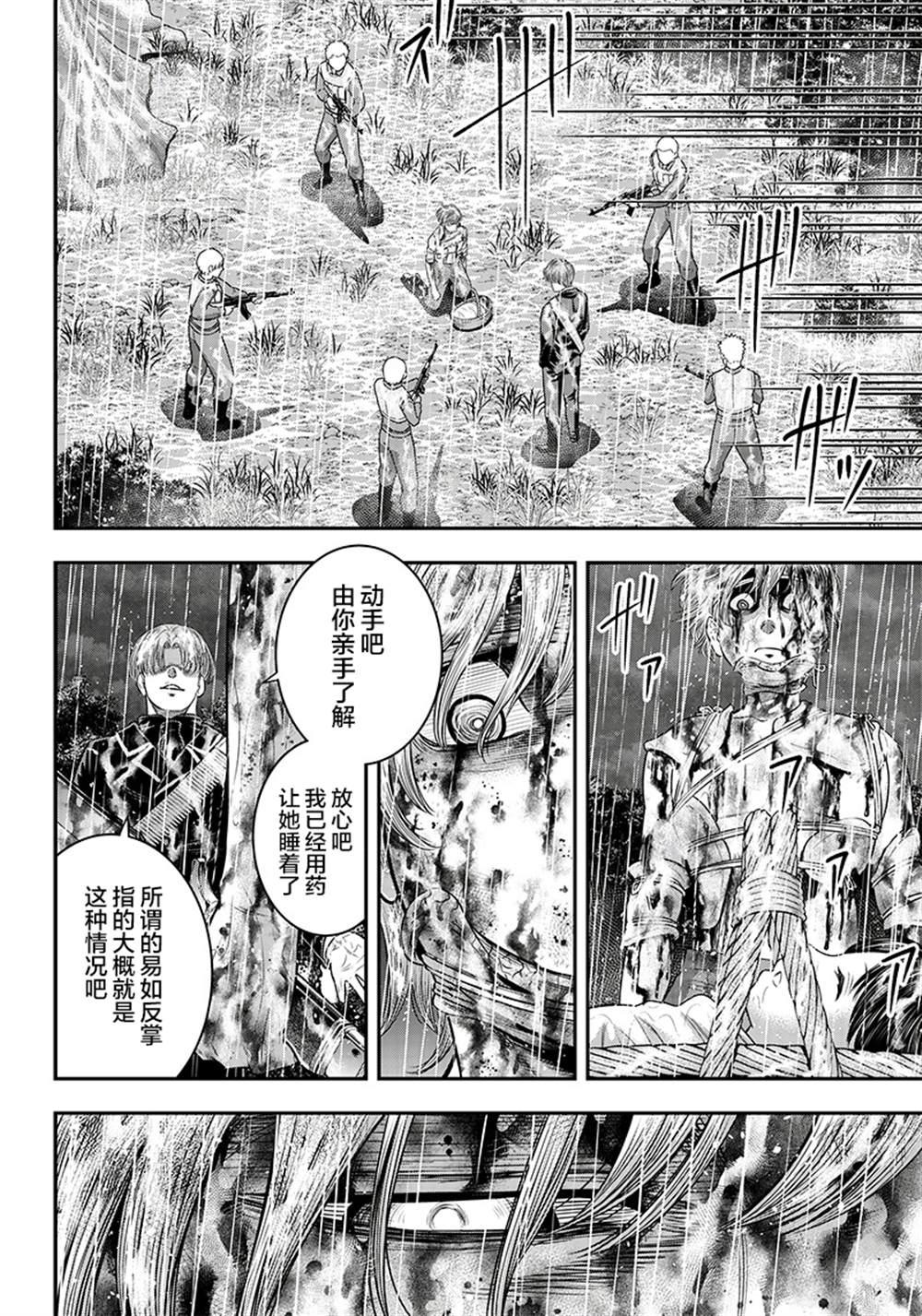 第109话1