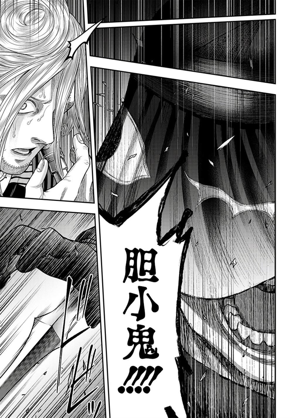 第109话12