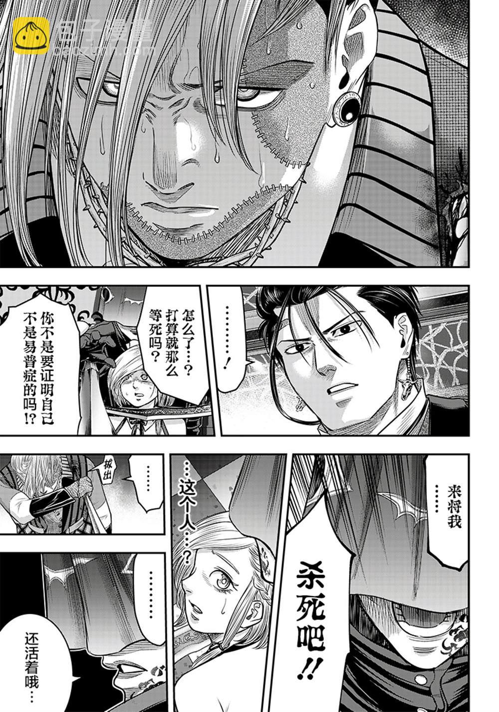 第109话14