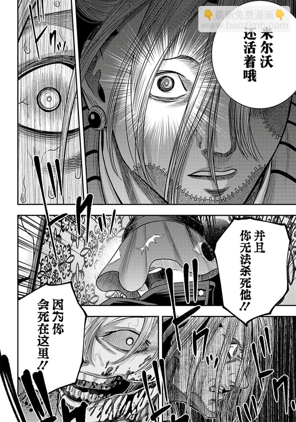 第109话15