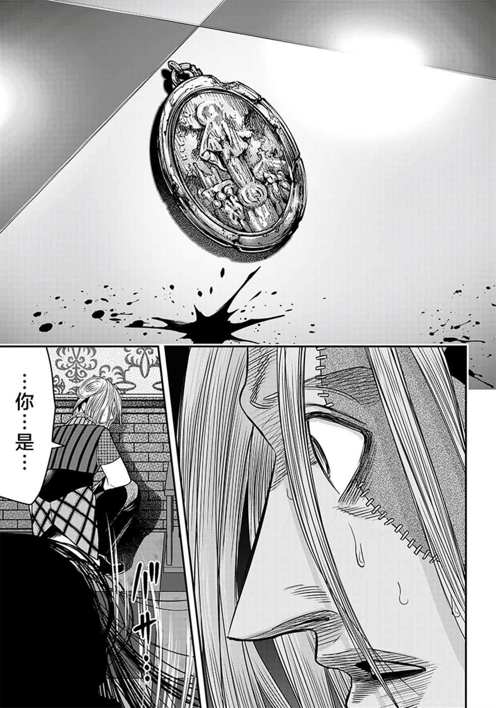 第109话19