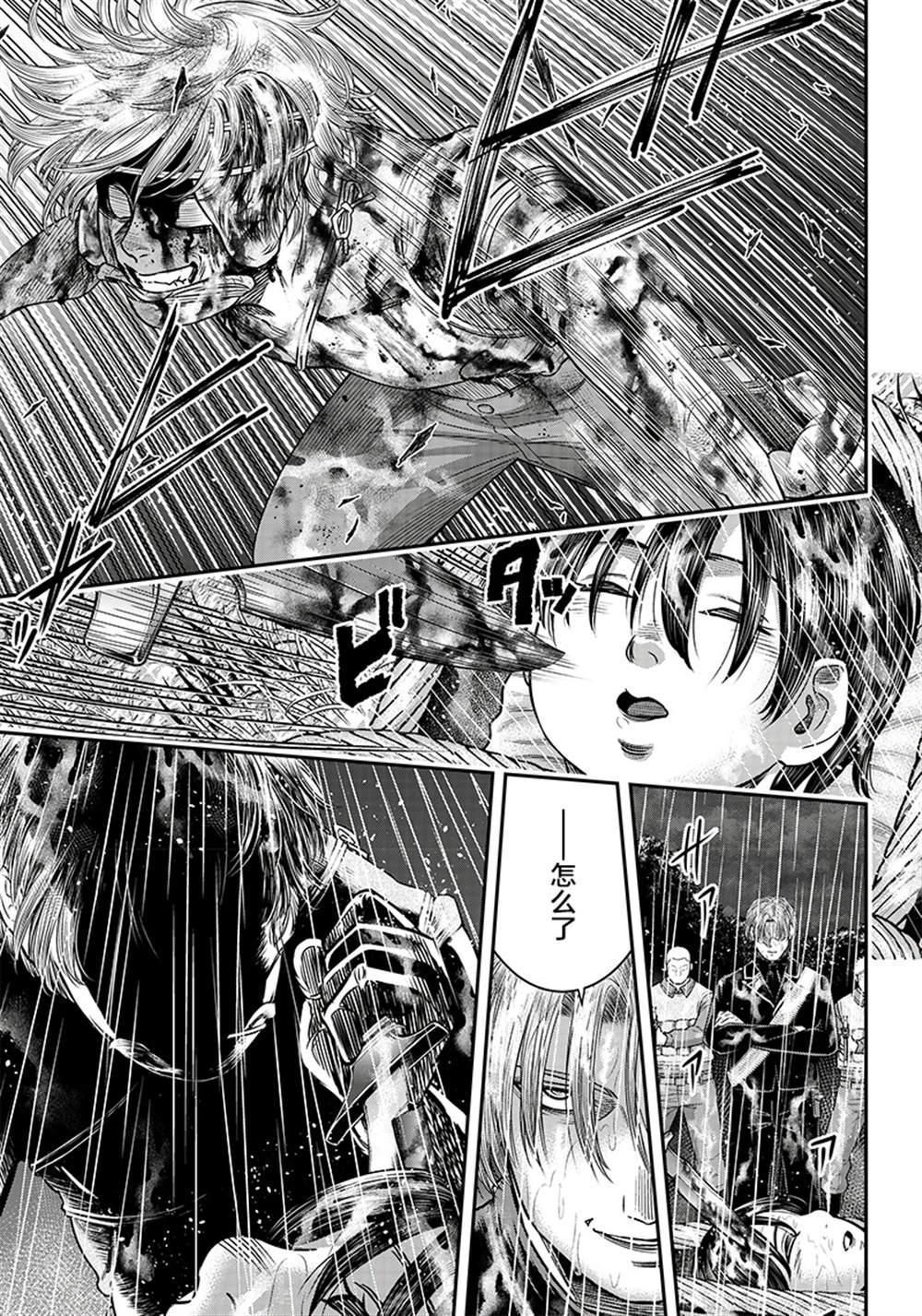 第109话2