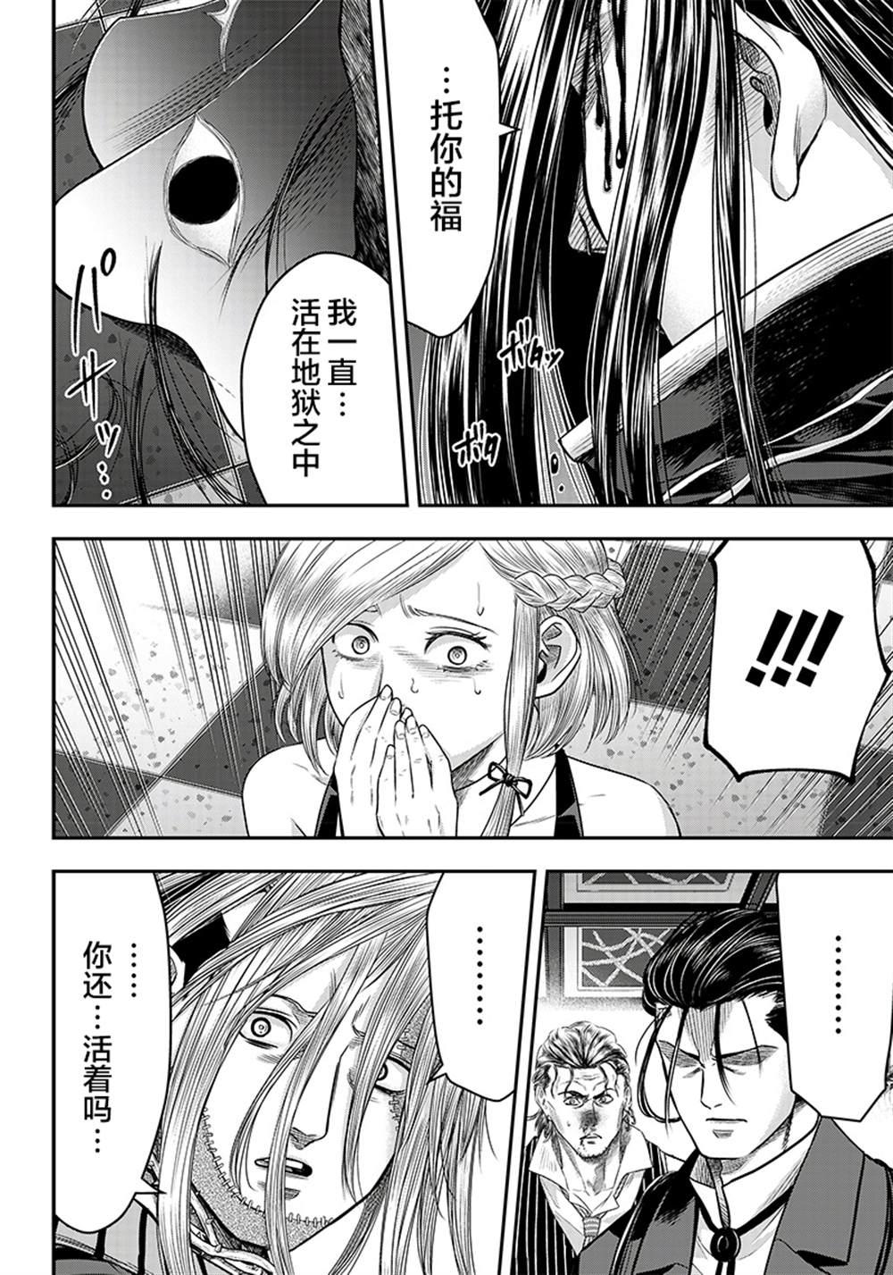 第109话20