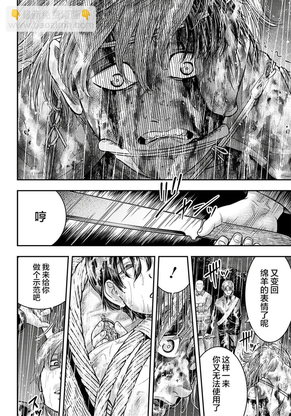 第109话3