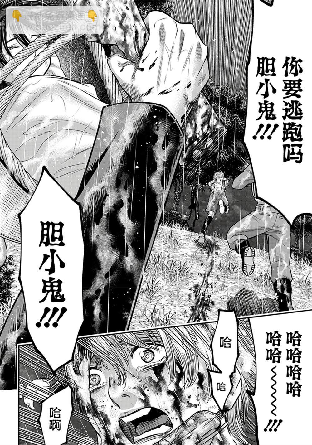 第109话9
