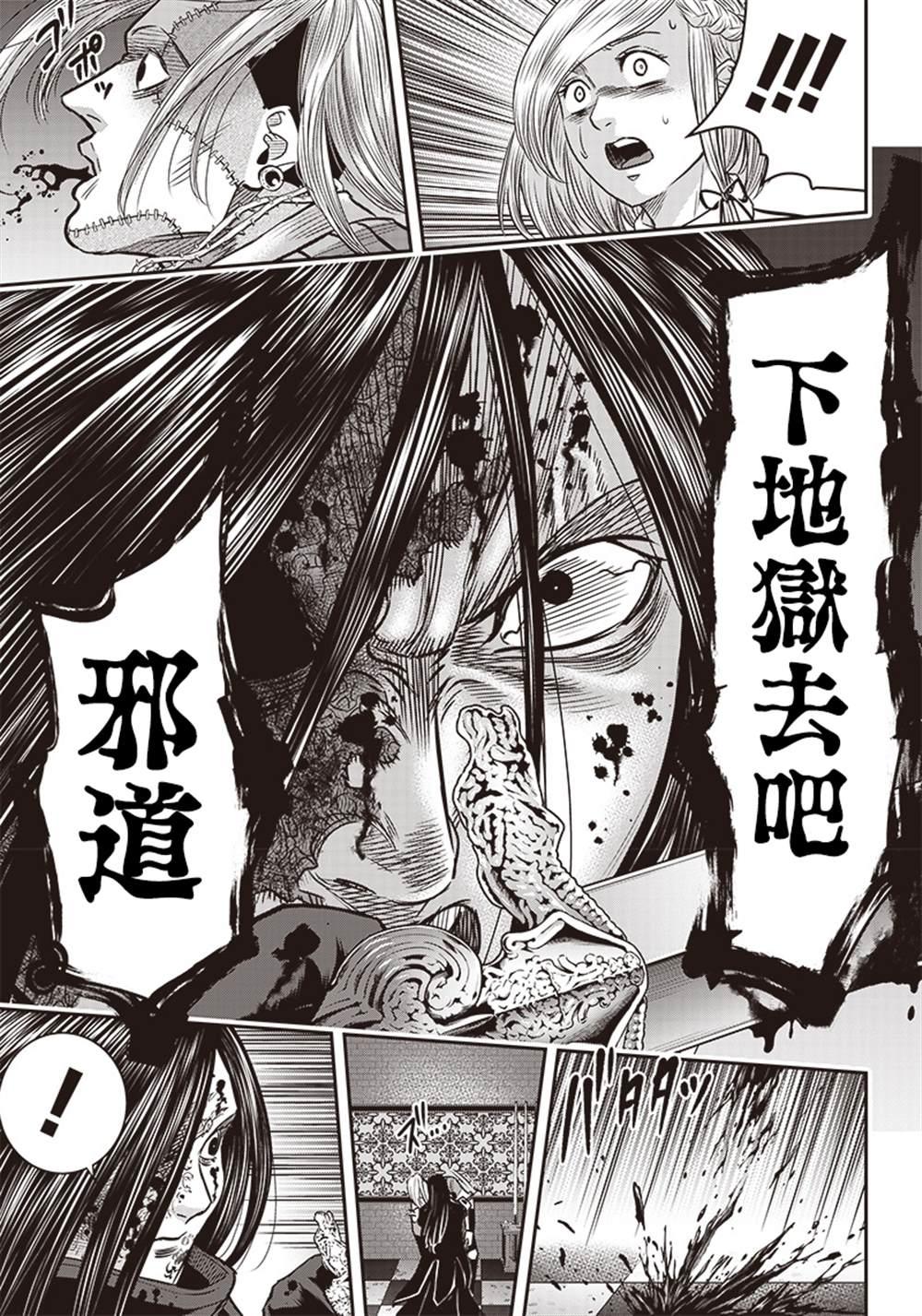 第110话10