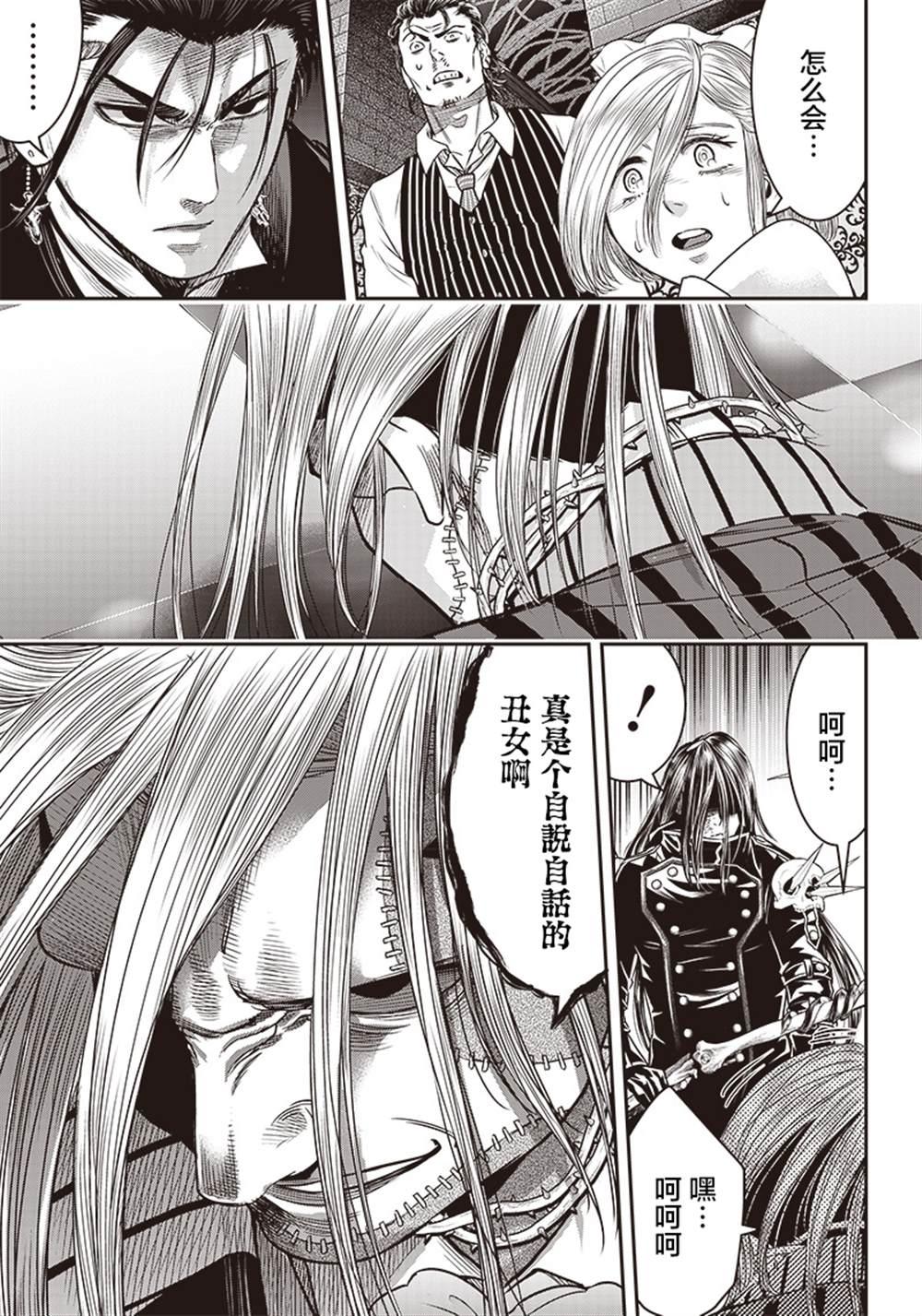 第110话6