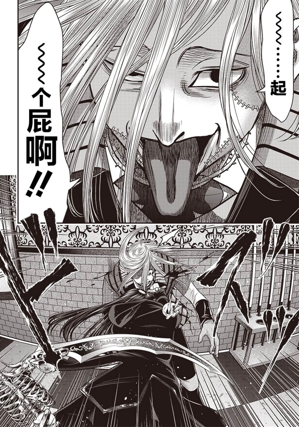 第110话9