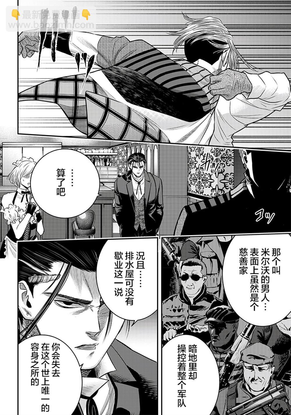 第111话14