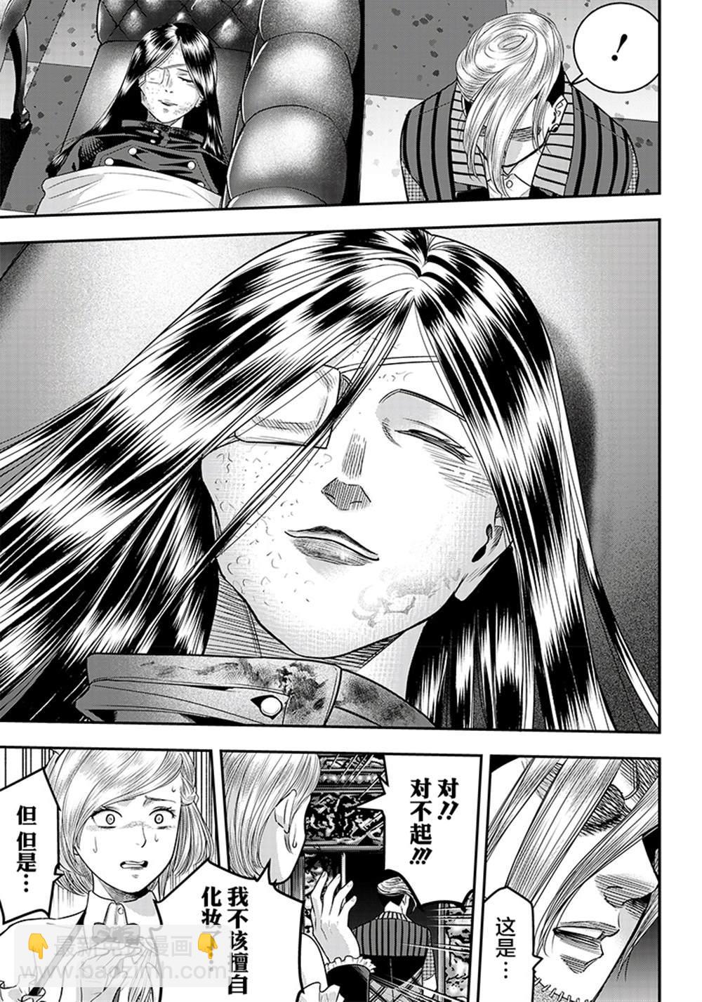 第111话15