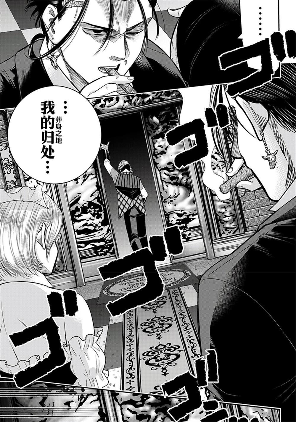 第111话17
