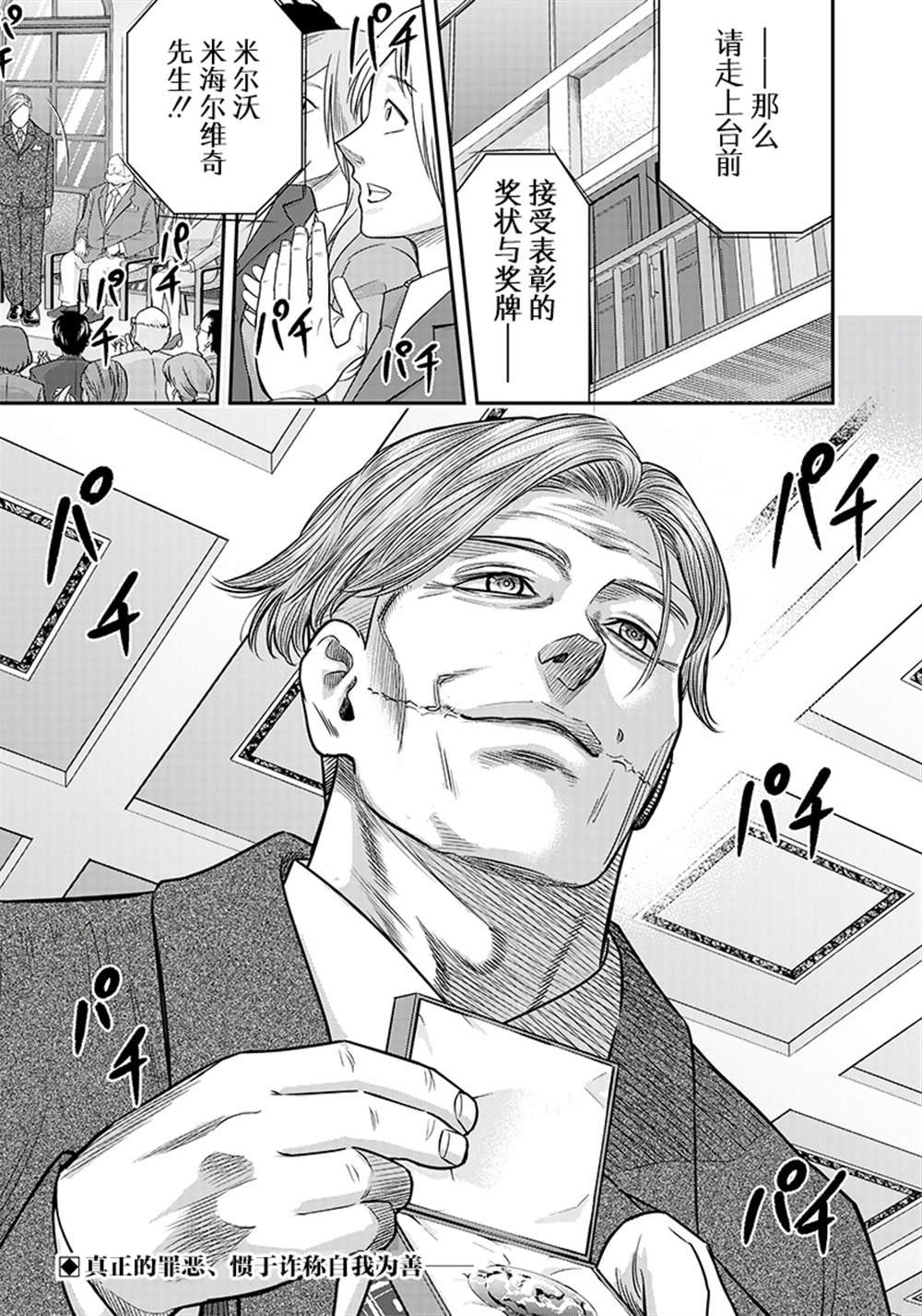 第111话19