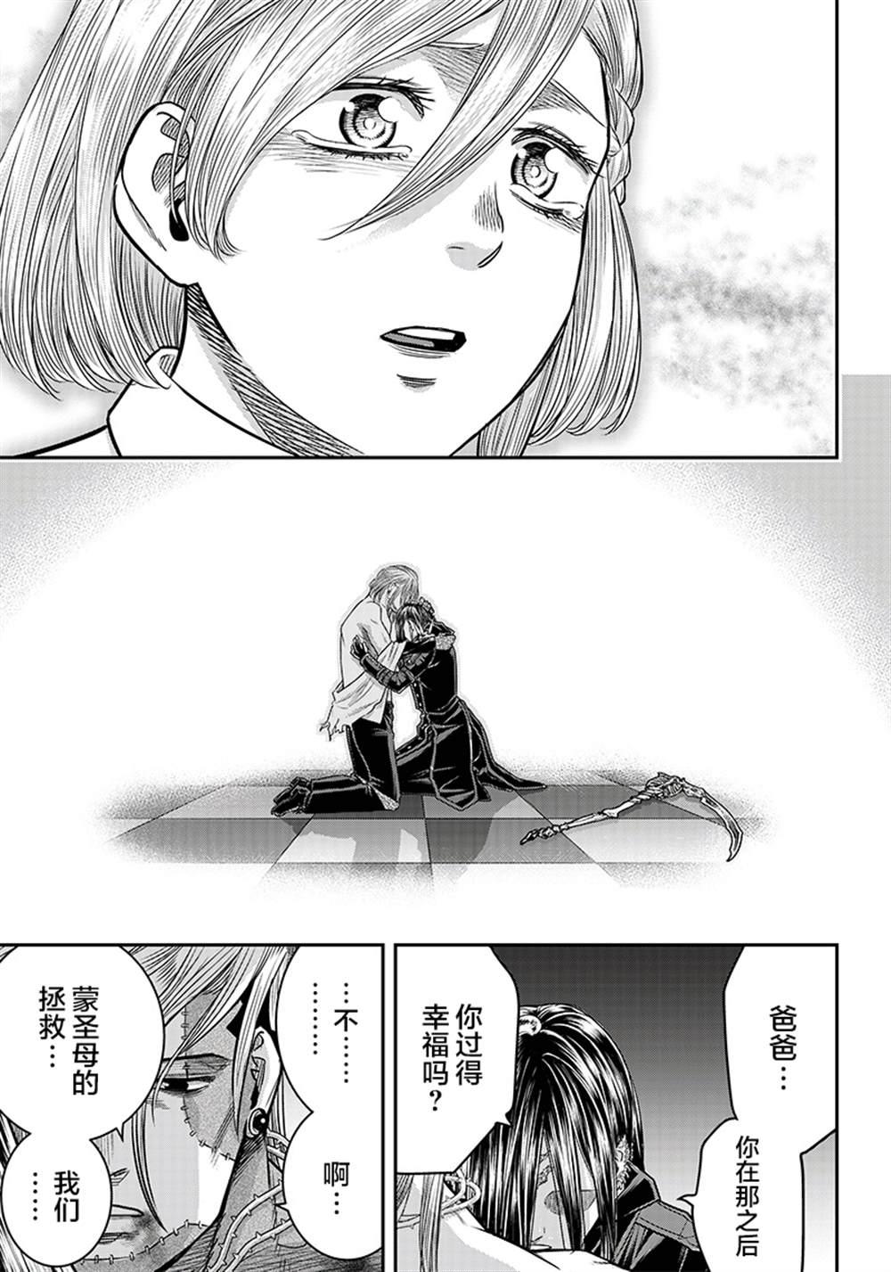 第111话2