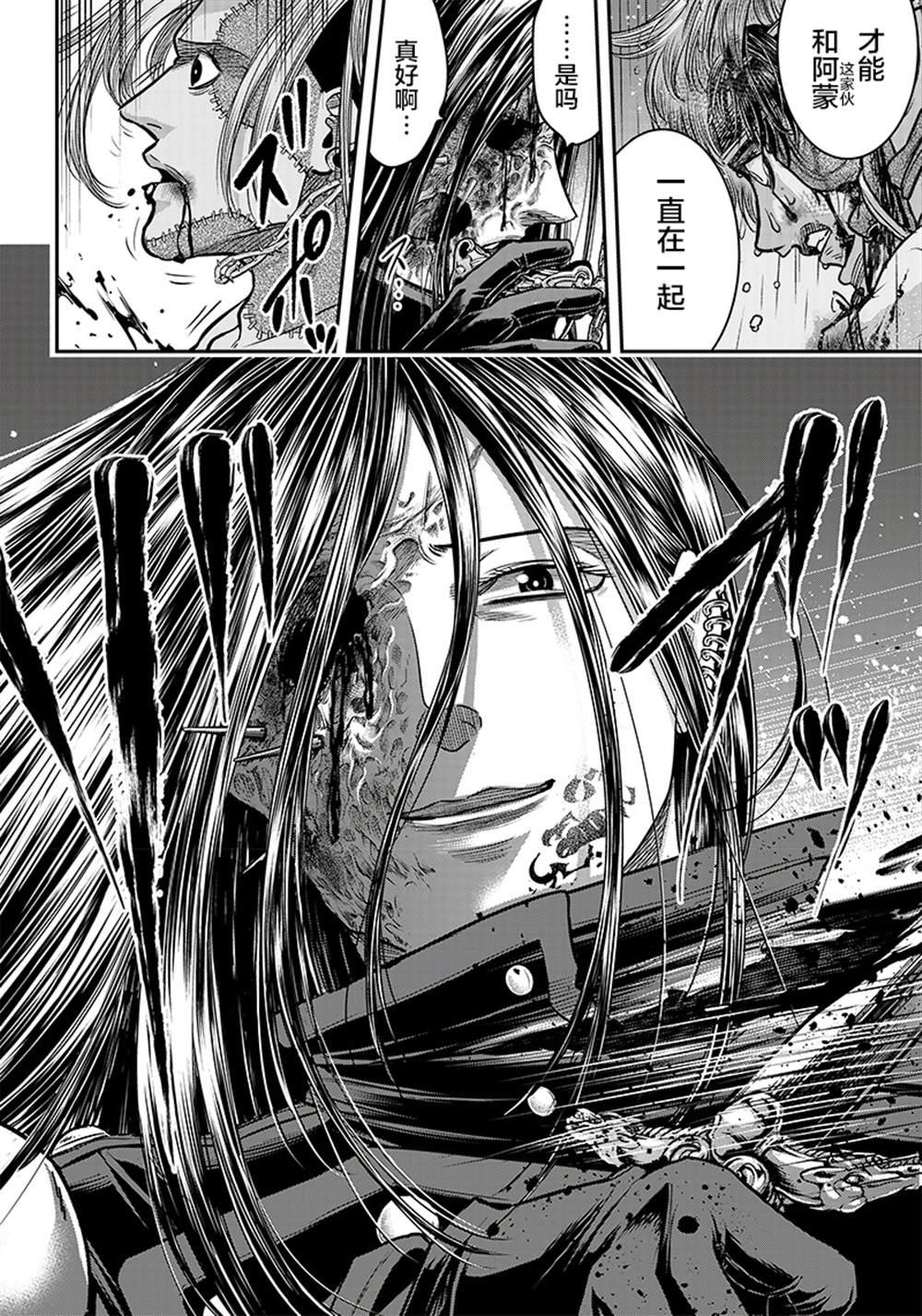 第111话3