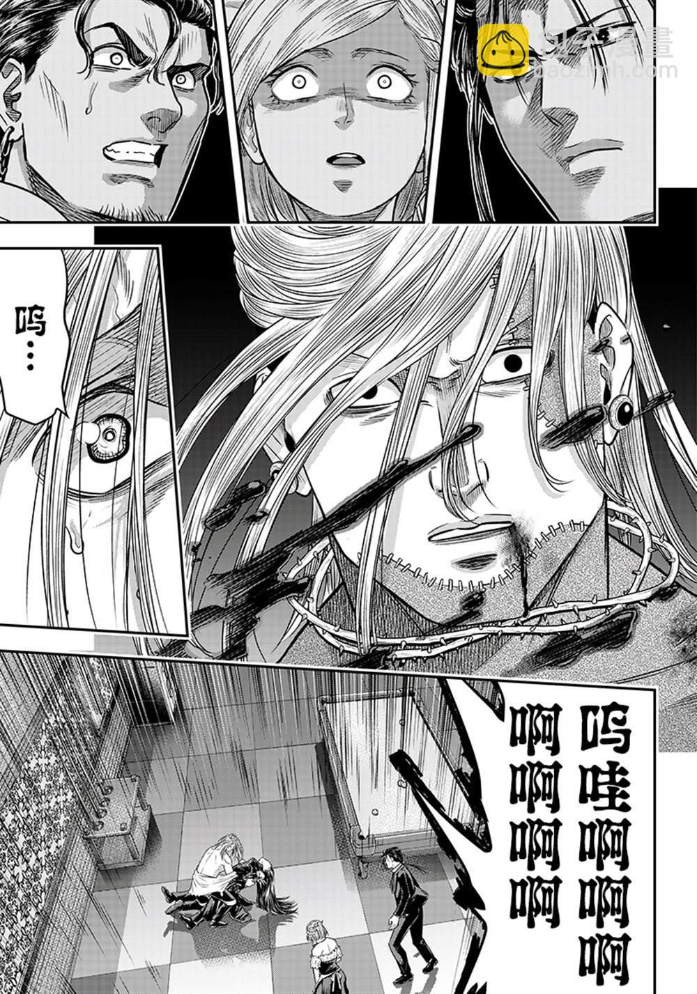 第111话4