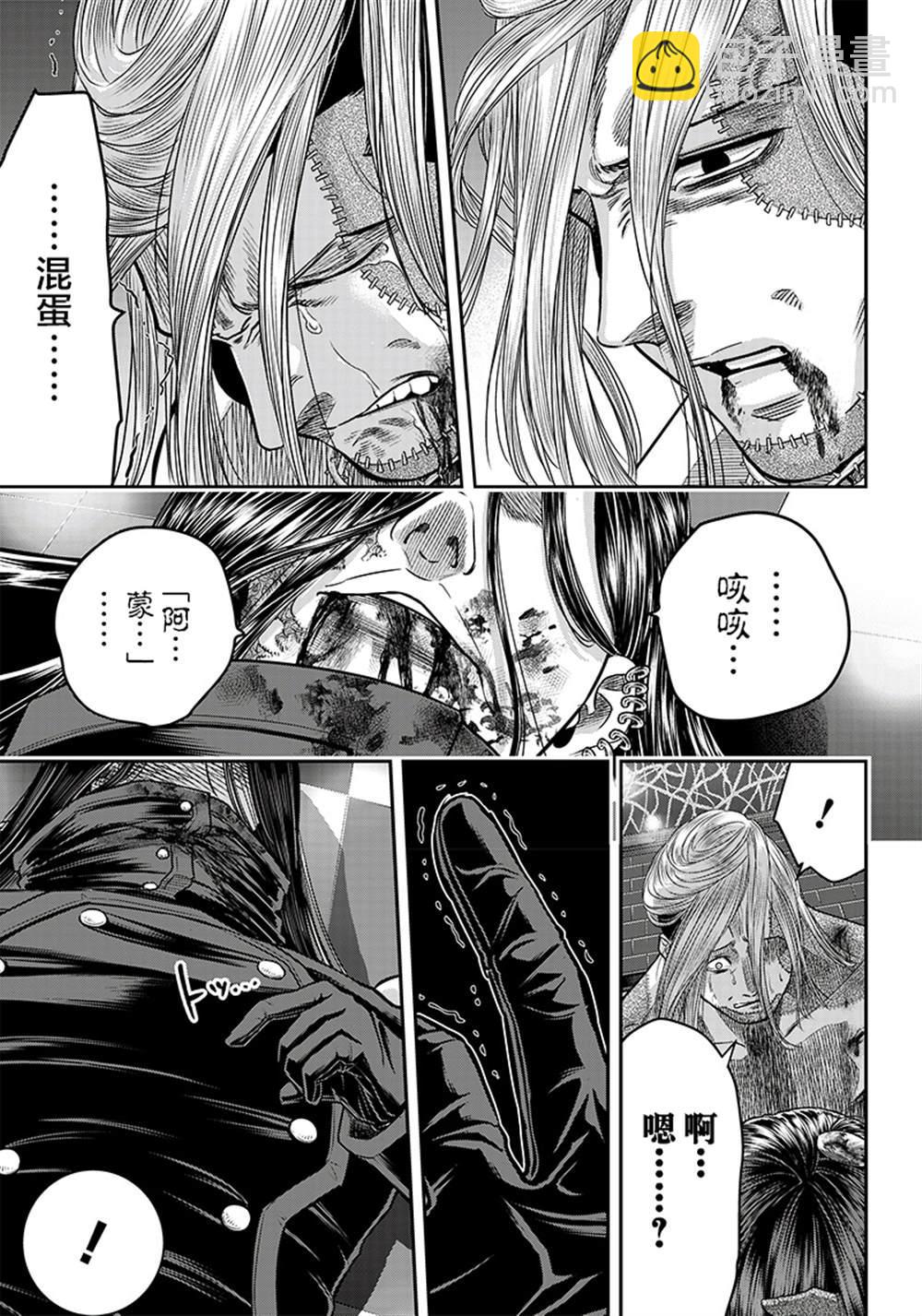 第111话6