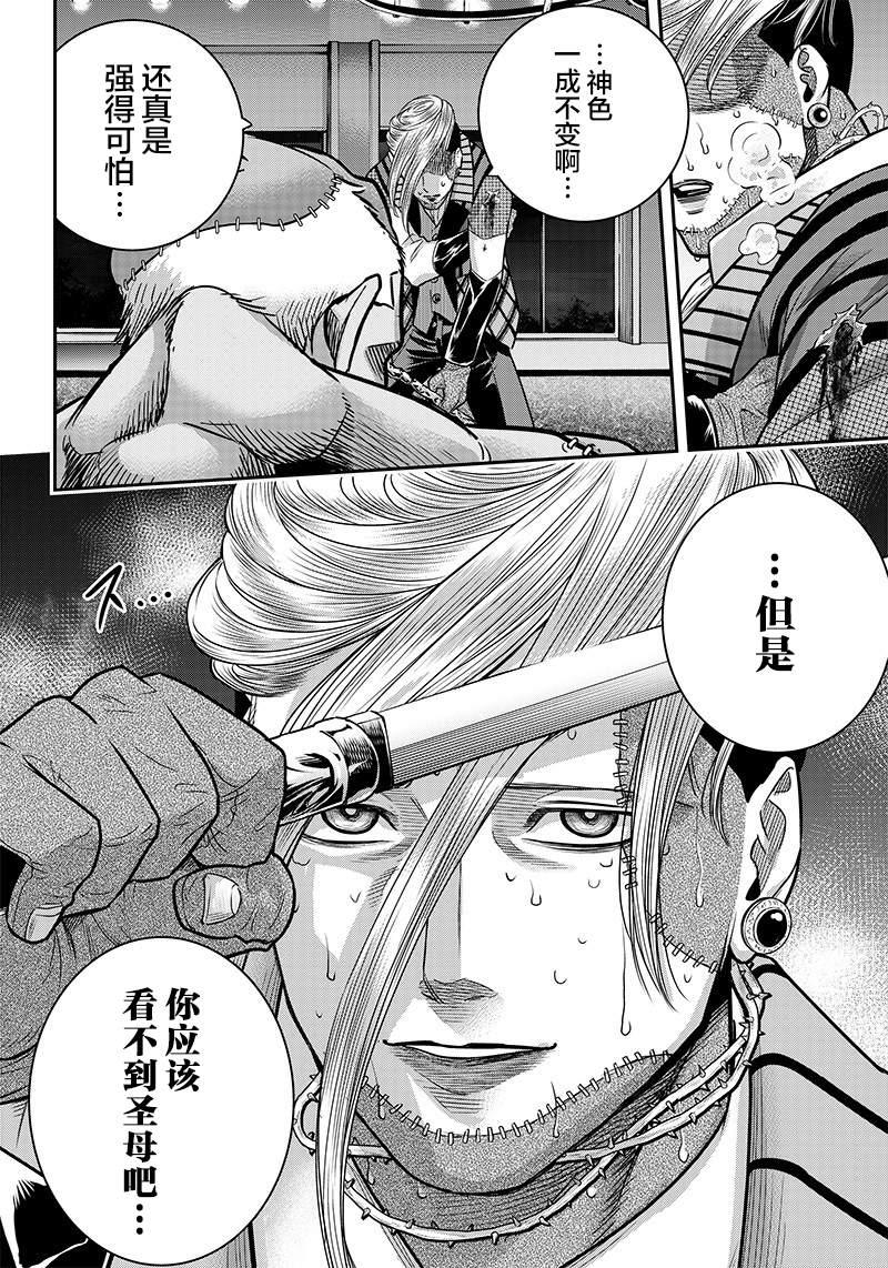 第113话11