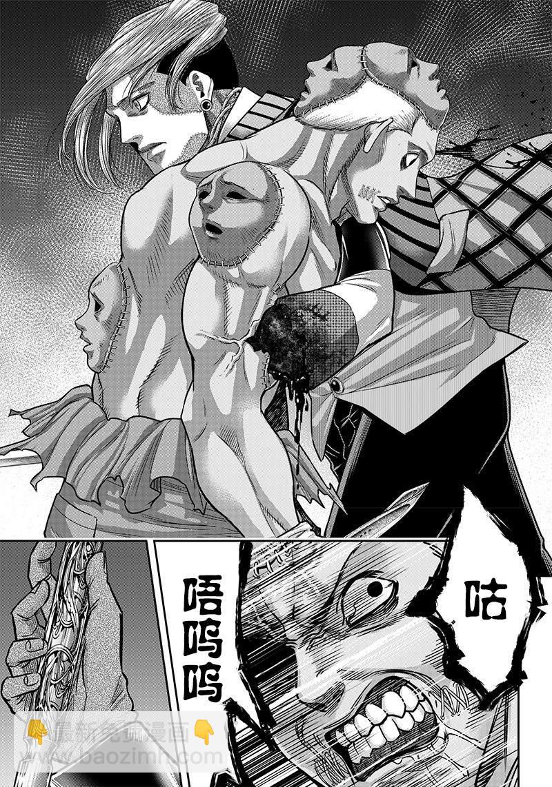 第113话14