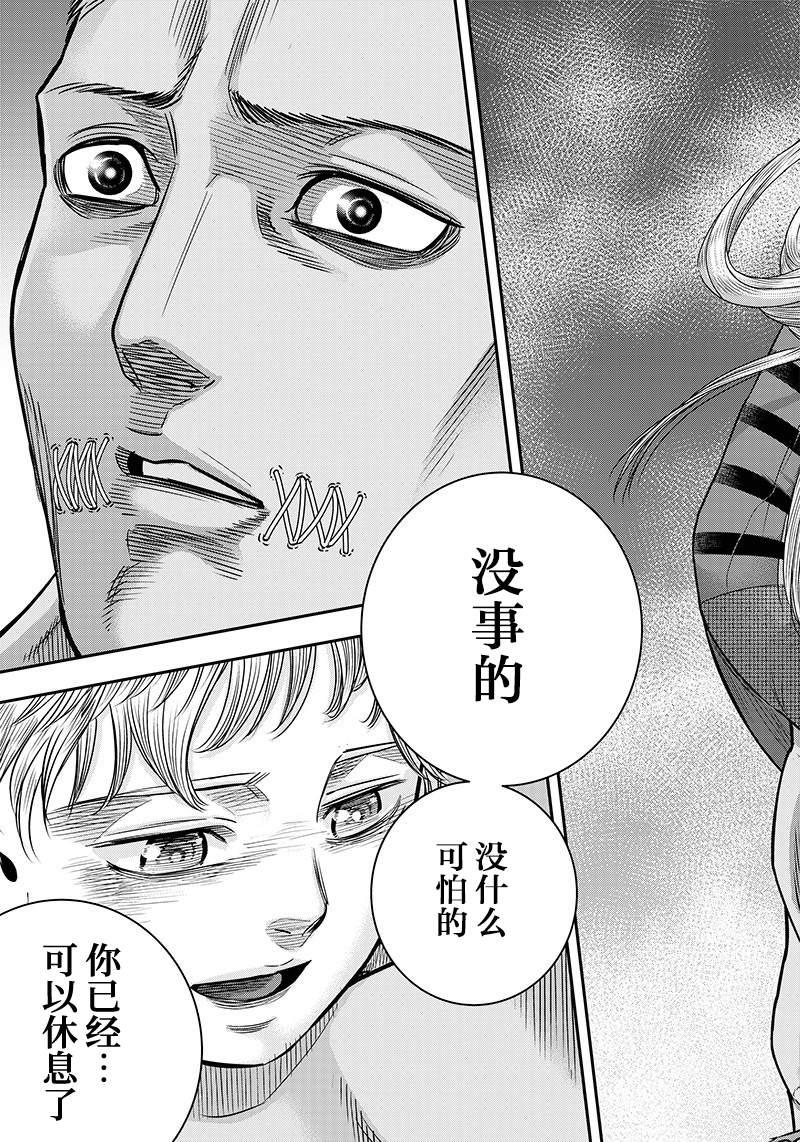 第113话16