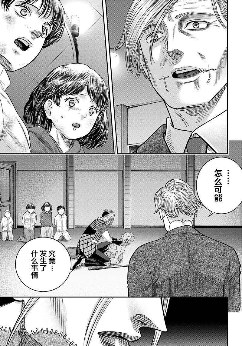 第113话18