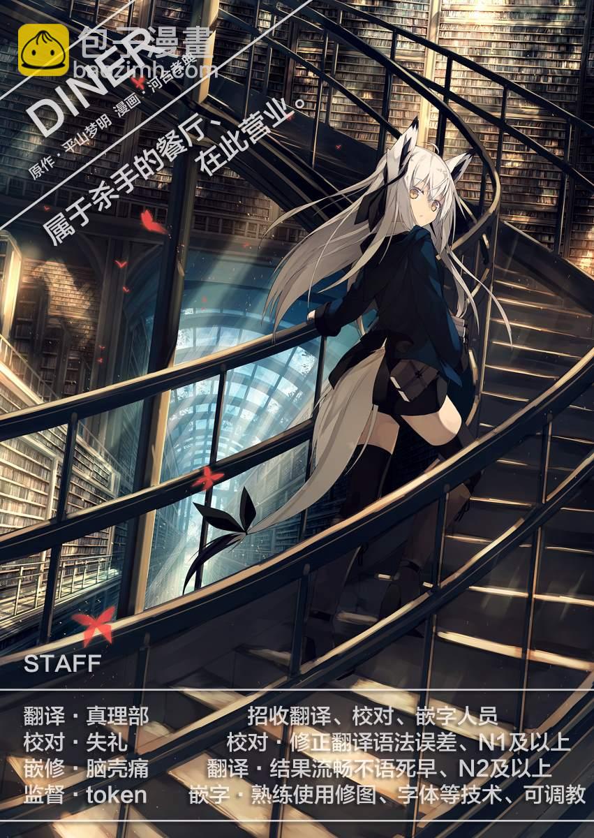 第113话20
