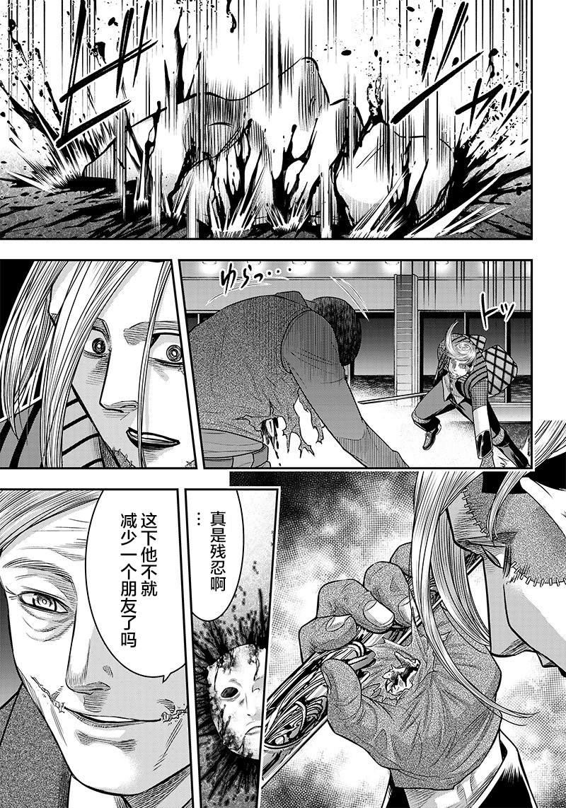 第113话4