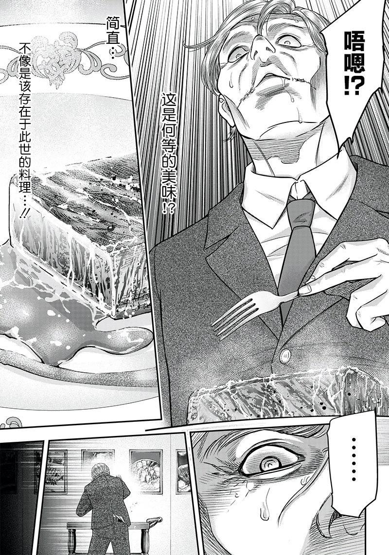 第114话11