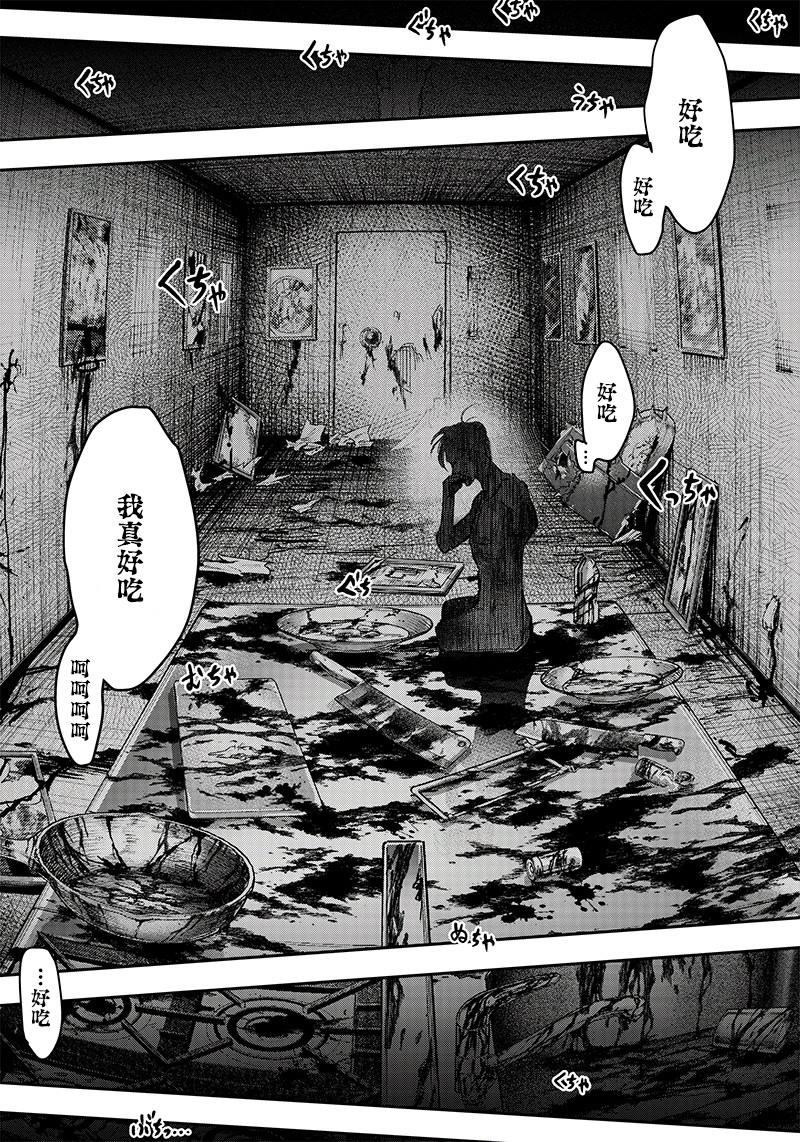第114话16