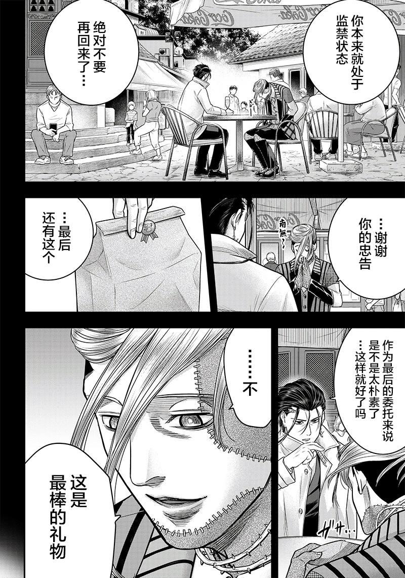 第114话18