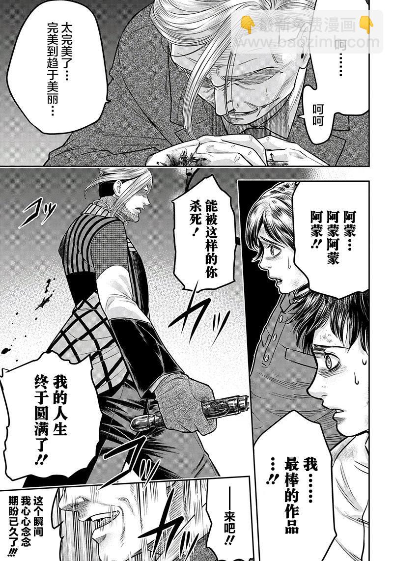 第114话2