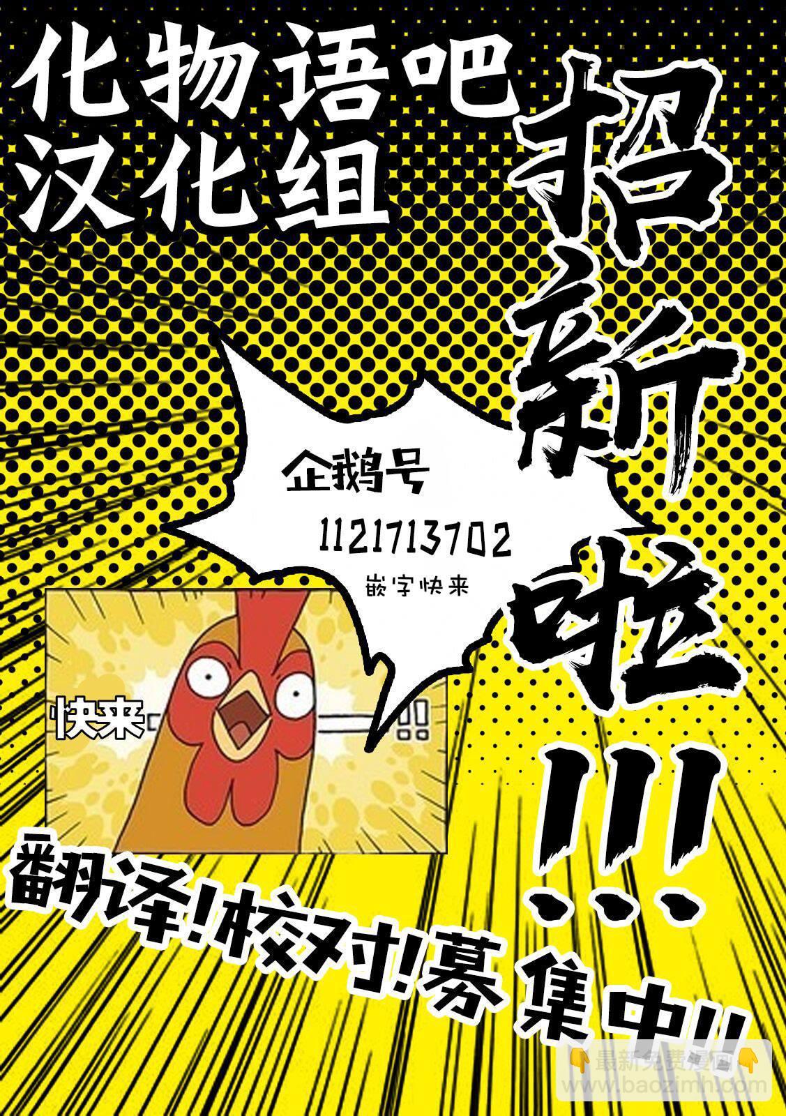 第114话22