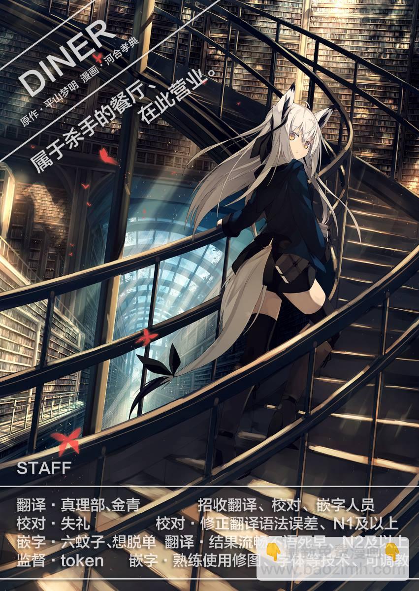 第114话23
