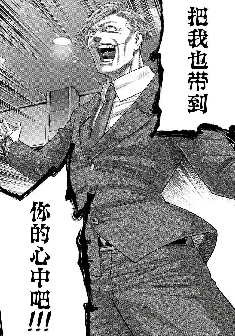 第114话3
