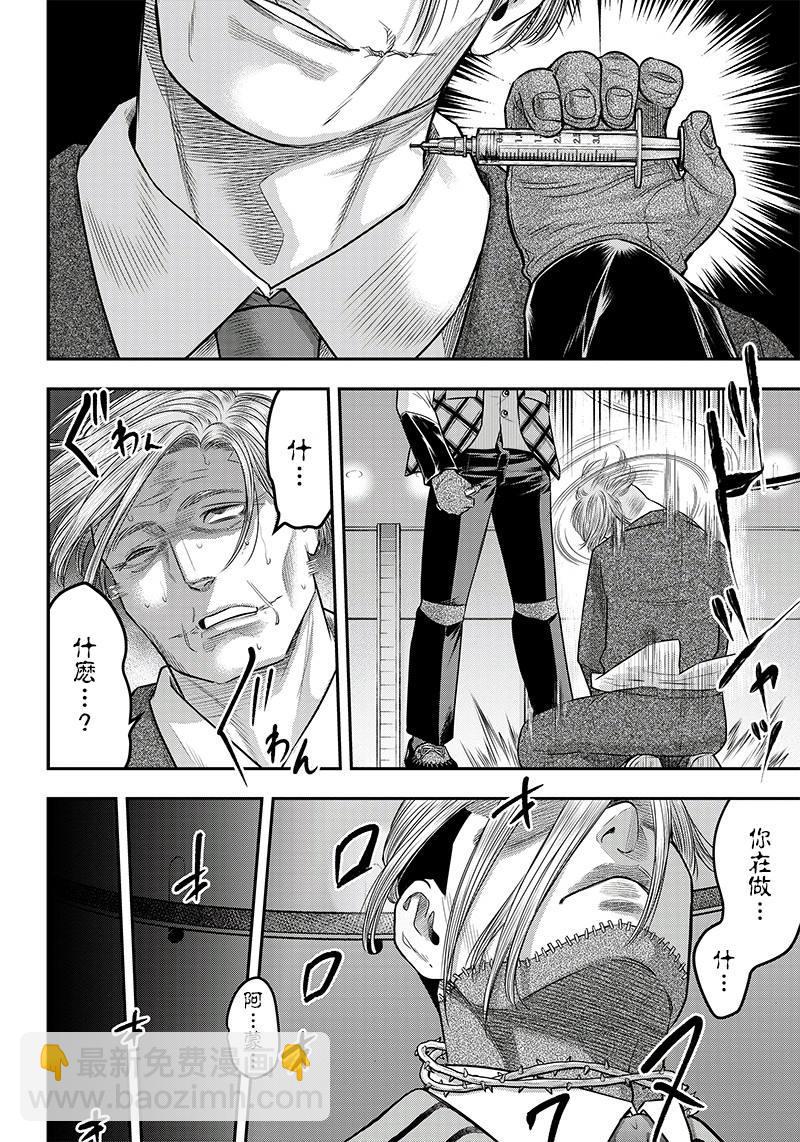 第114话5