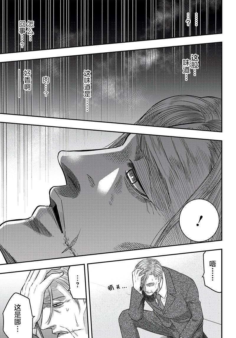 第114话6