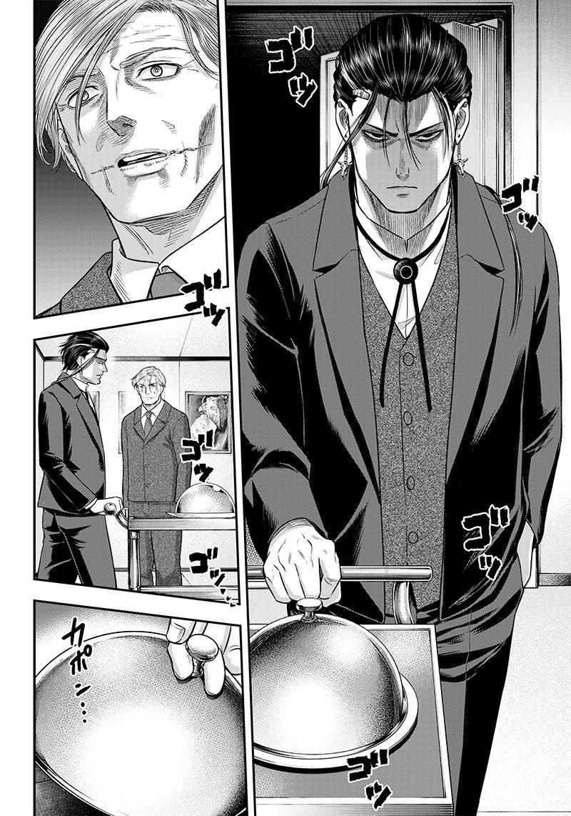 第114话8