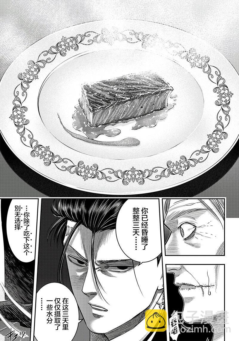 第114话9