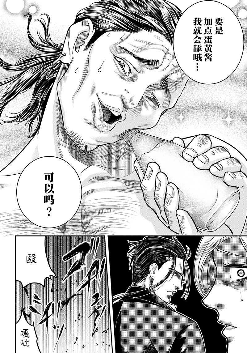 番外9