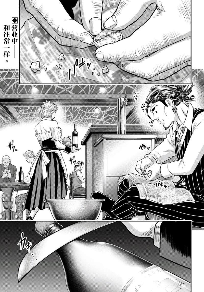 第115话1