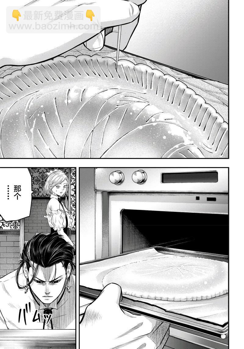 第115话11