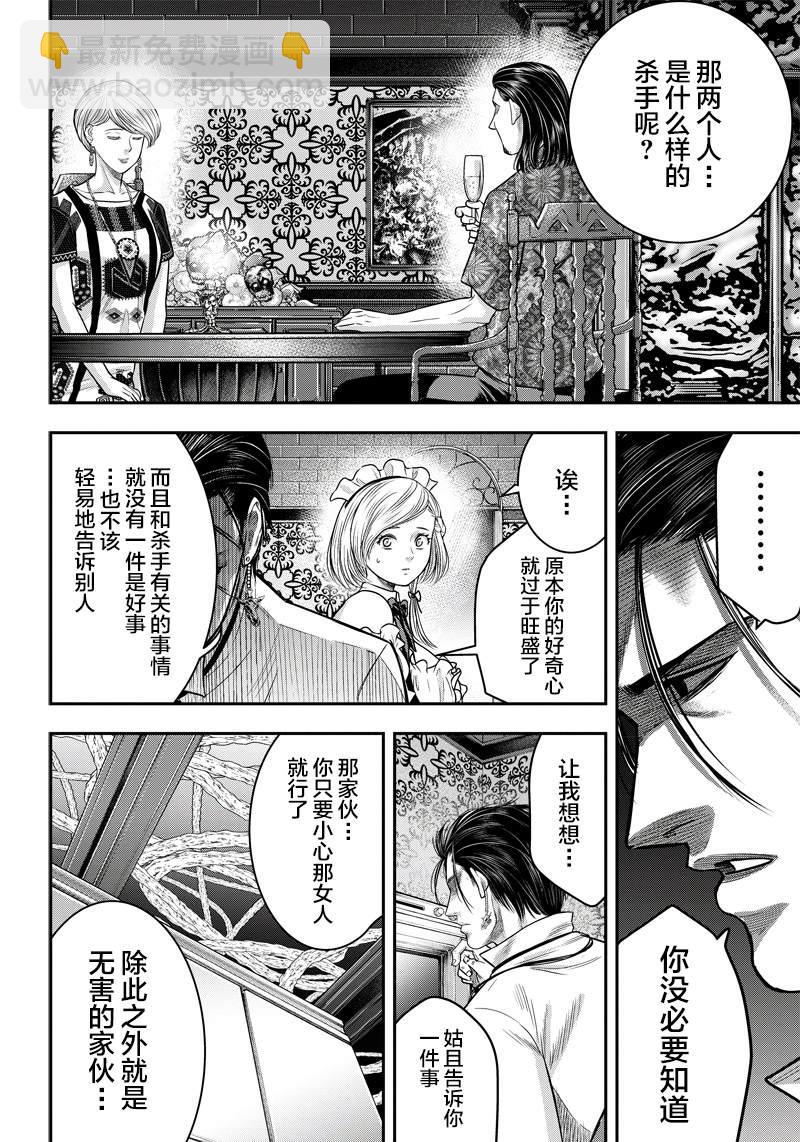 第115话12