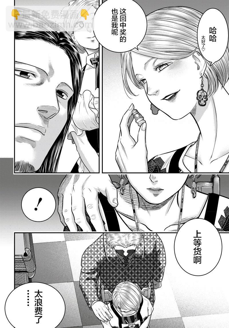 第115话14