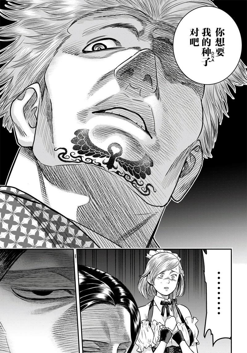 第115话15
